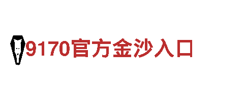www..1590.yabo.com:6004-商贸公司
